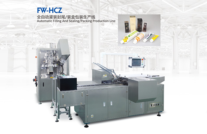 全自動(dòng)灌裝封尾、裝盒包裝生產(chǎn)線