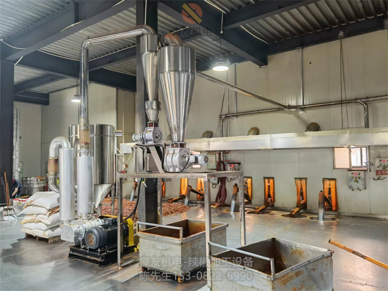 辣椒面拌料機|粉碎機