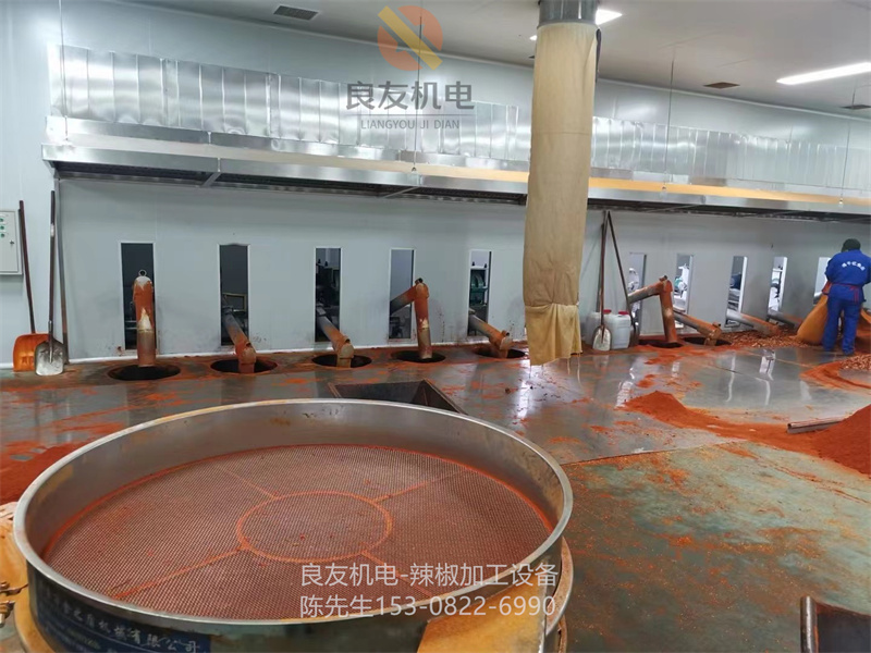 辣椒面振動篩|吸料機